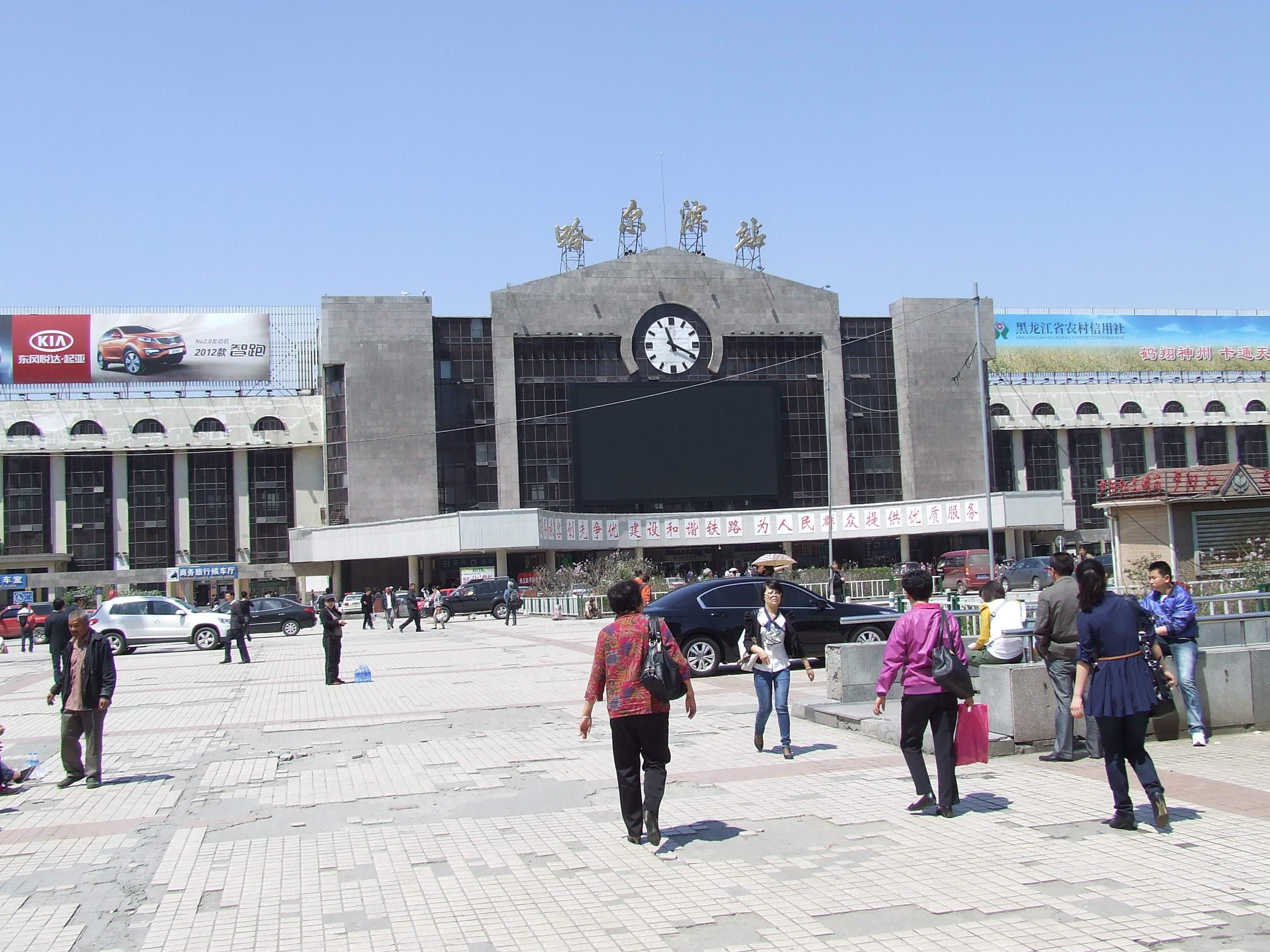 黑龙江之旅,难忘的北国风情体验